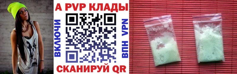 купить hydra как зайти А ПВП VHQ Полысаево