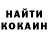 Кетамин ketamine Shah Isa
