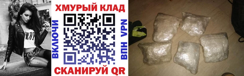 ГЕРОИН белый  Полысаево 