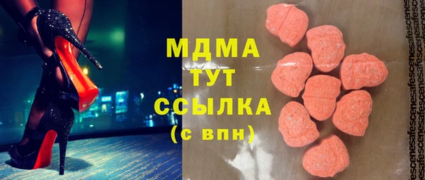 MDMA Premium VHQ Алзамай
