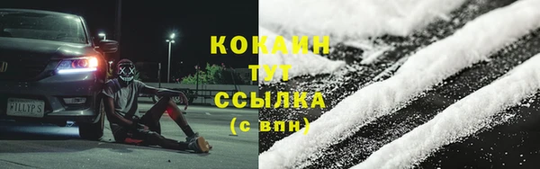 мяу мяу кристалл Алексин