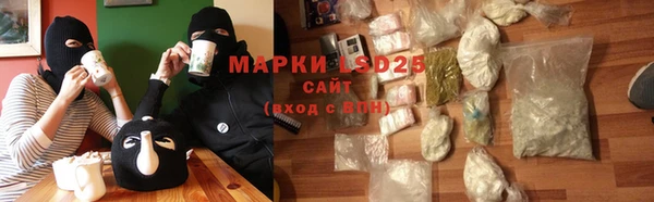 мяу мяу кристалл Алексин