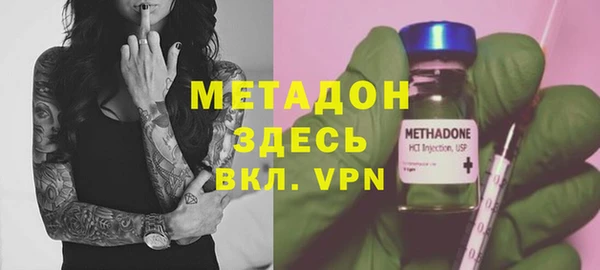 MDMA Premium VHQ Алзамай