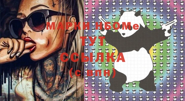MDMA Premium VHQ Алзамай