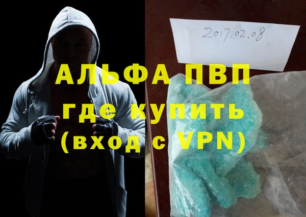MDMA Premium VHQ Алзамай