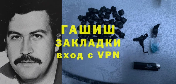 MDMA Premium VHQ Алзамай
