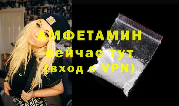 MDMA Premium VHQ Алзамай