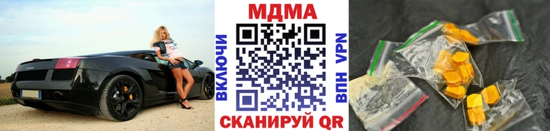 MDMA молли  где купить   Полысаево 