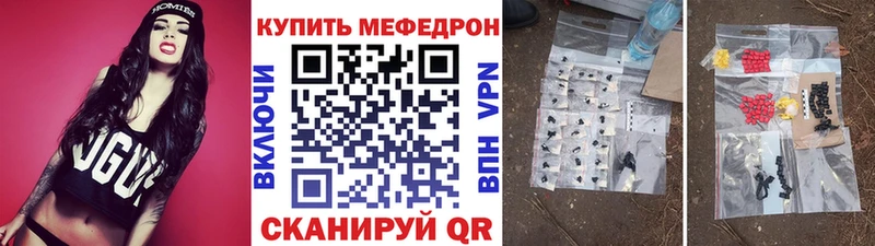 МЕФ 4 MMC  купить наркотики сайты  Полысаево 