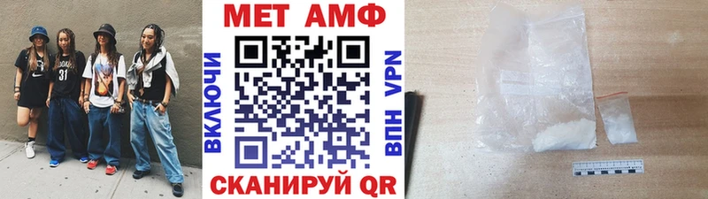 МЕТАМФЕТАМИН Декстрометамфетамин 99.9%  Полысаево 