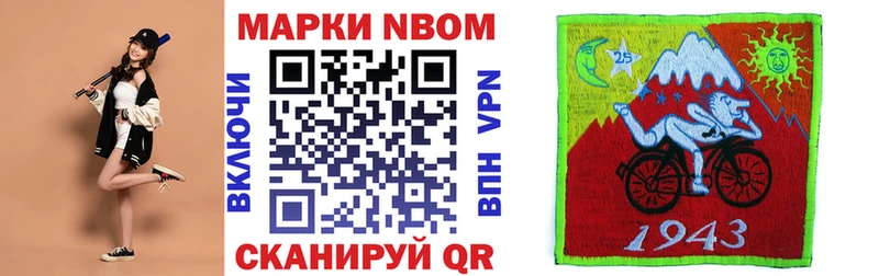 Марки 25I-NBOMe 1,5мг  Полысаево 