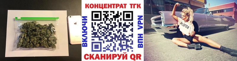 ТГК гашишное масло Полысаево